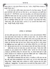 Inside page 9