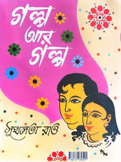 Inside page 10