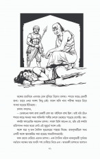 Inside page 1