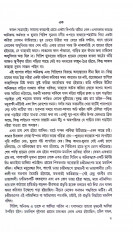 Inside page 3