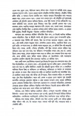 Inside page 4