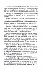 Inside page 5