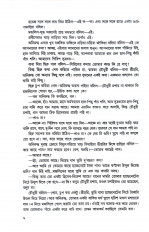 Inside page 6