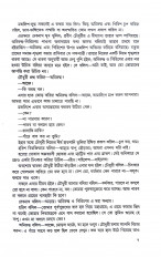 Inside page 7
