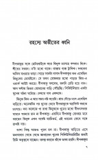 Inside page 2