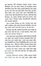 Inside page 3