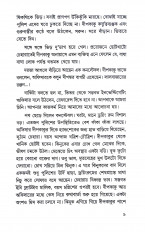 Inside page 4