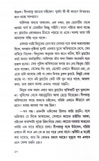 Inside page 5