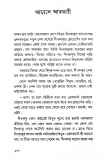 Inside page 7