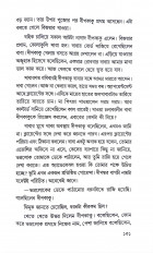 Inside page 8