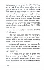 Inside page 9