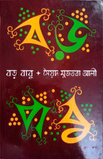 Inside page 1