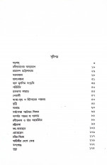 Inside page 2