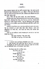 Inside page 3
