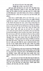 Inside page 4