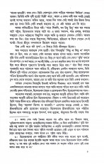 Inside page 5