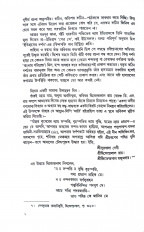 Inside page 6