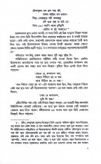 Inside page 7