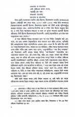 Inside page 8