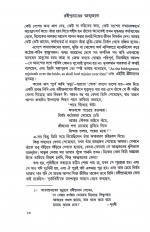 Inside page 9
