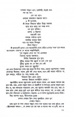 Inside page 10