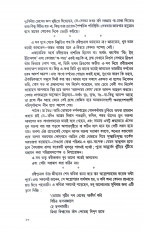 Inside page 11