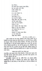 Inside page 12