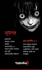 Inside page 1