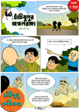 Inside page 1