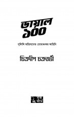 Inside page 1