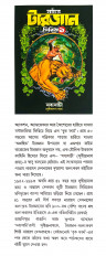 Inside page 2