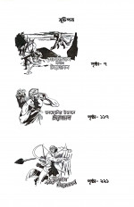 Inside page 3