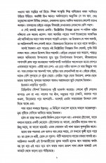 Inside page 5