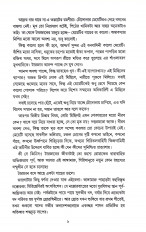 Inside page 6