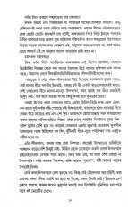 Inside page 7