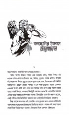 Inside page 8
