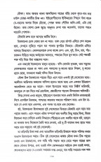 Inside page 9