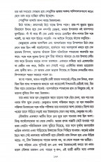 Inside page 11