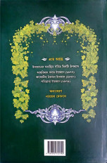 Inside page 12