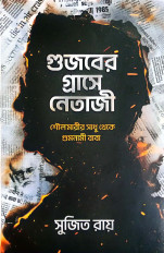 Inside page 1
