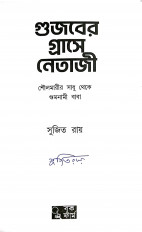 Inside page 2