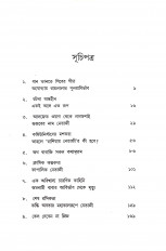 Inside page 3