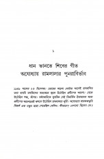 Inside page 4