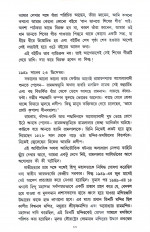 Inside page 5