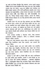 Inside page 6