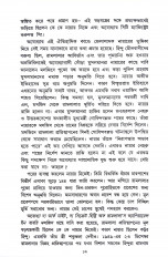 Inside page 8