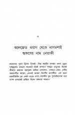 Inside page 9