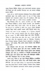Inside page 10