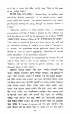 Inside page 11