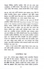 Inside page 13